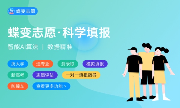 辽宁高考415分左右能上什么大学 可以报哪些公办院校(2023报考推荐) 辽宁高考415分左右能上什么大学 可以报哪些公办院校(2023报考推荐)