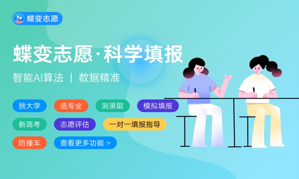 辽宁高考337分左右能上什么大学 可以报哪些公办院校(2023报考推荐) 辽宁高考337分左右能上什么大学 可以报哪些公办院校(2023报考推荐)