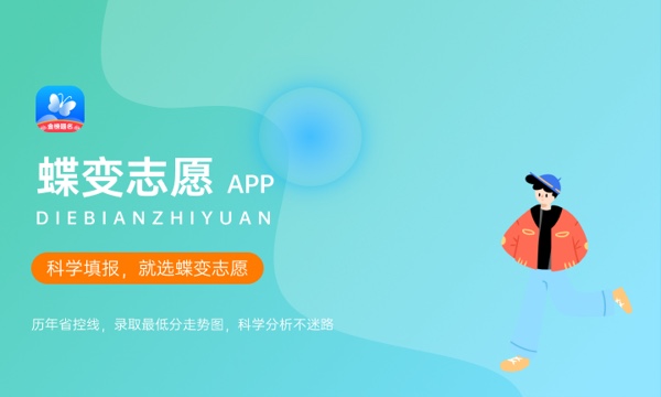 山西高考431分左右能上什么大学 可以报哪些公办院校(2023报考推荐) 山西高考431分左右能上什么大学 可以报哪些公办院校(2023报考推荐)