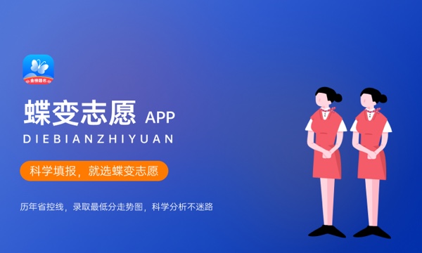 山西高考502分左右能上什么大学 可以报哪些公办院校(2023报考推荐) 山西高考502分左右能上什么大学 可以报哪些公办院校(2023报考推荐)