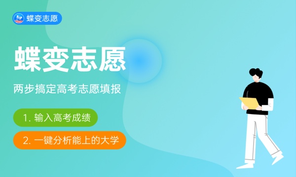 山西高考460分左右能上什么大学 可以报哪些公办院校(2023报考推荐) 山西高考460分左右能上什么大学 可以报哪些公办院校(2023报考推荐)