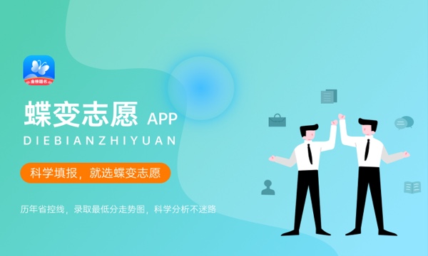 山西高考353分左右能上什么大学 可以报哪些公办院校(2023报考推荐) 山西高考353分左右能上什么大学 可以报哪些公办院校(2023报考推荐)