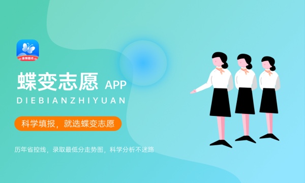 山西高考528分左右能上什么大学 可以报哪些公办院校(2023报考推荐) 山西高考528分左右能上什么大学 可以报哪些公办院校(2023报考推荐)
