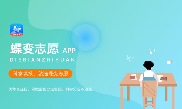 辽宁高考372分左右能上什么大学 可以报哪些公办院校(2023报考推荐) 辽宁高考372分左右能上什么大学 可以报哪些公办院校(2023报考推荐)