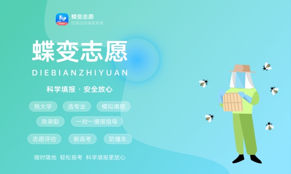 辽宁高考356分左右能上什么大学 可以报哪些公办院校(2023报考推荐) 辽宁高考356分左右能上什么大学 可以报哪些公办院校(2023报考推荐)
