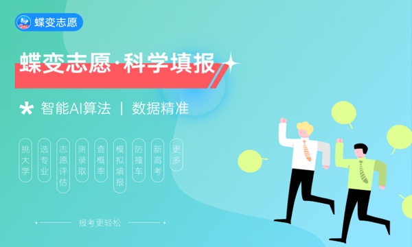 辽宁高考423分左右能上什么大学 可以报哪些公办院校(2023报考推荐) 辽宁高考423分左右能上什么大学 可以报哪些公办院校(2023报考推荐)
