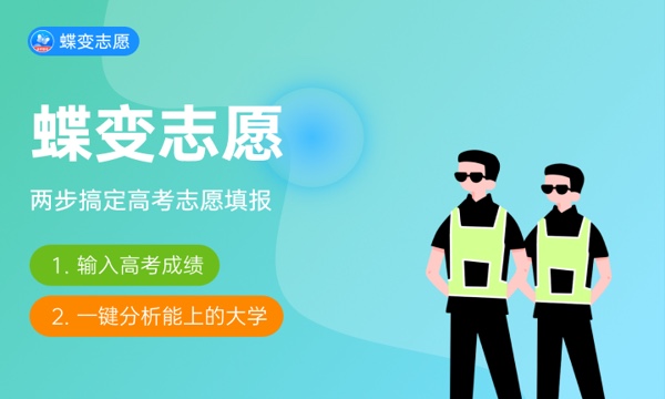 山西高考474分左右能上什么大学 可以报哪些公办院校(2023报考推荐) 山西高考474分左右能上什么大学 可以报哪些公办院校(2023报考推荐)