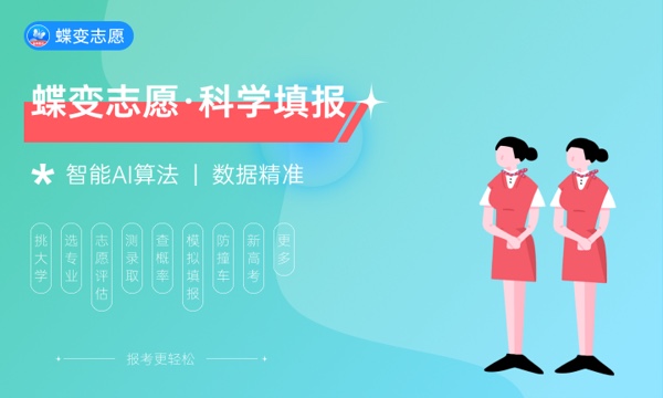 辽宁高考353分左右能上什么大学 可以报哪些公办院校(2023报考推荐) 辽宁高考353分左右能上什么大学 可以报哪些公办院校(2023报考推荐)