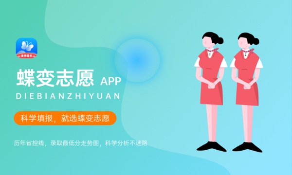 辽宁高考422分左右能上什么大学 可以报哪些公办院校(2023报考推荐) 辽宁高考422分左右能上什么大学 可以报哪些公办院校(2023报考推荐)