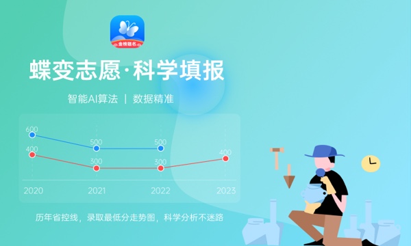 辽宁高考380分左右能上什么大学 可以报哪些公办院校(2023报考推荐) 辽宁高考380分左右能上什么大学 可以报哪些公办院校(2023报考推荐)