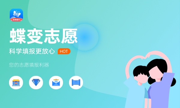 辽宁高考306分左右能上什么大学 可以报哪些公办院校(2023报考推荐) 辽宁高考306分左右能上什么大学 可以报哪些公办院校(2023报考推荐)