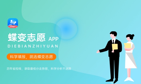 辽宁高考432分左右能上什么大学 可以报哪些公办院校(2023报考推荐) 辽宁高考432分左右能上什么大学 可以报哪些公办院校(2023报考推荐)