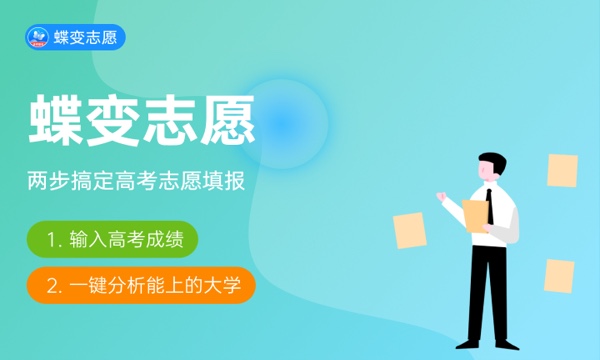 山西高考441分左右能上什么大学 可以报哪些公办院校(2023报考推荐) 山西高考441分左右能上什么大学 可以报哪些公办院校(2023报考推荐)