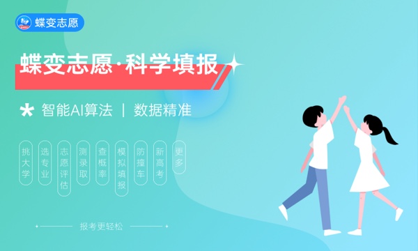 辽宁高考367分左右能上什么大学 可以报哪些公办院校(2023报考推荐) 辽宁高考367分左右能上什么大学 可以报哪些公办院校(2023报考推荐)