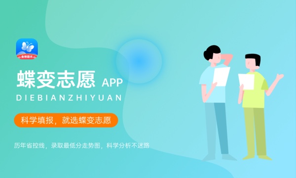 山西高考494分左右能上什么大学 可以报哪些公办院校(2023报考推荐) 山西高考494分左右能上什么大学 可以报哪些公办院校(2023报考推荐)