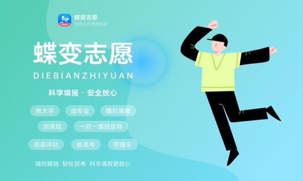 山西高考381分左右能上什么大学 可以报哪些公办院校(2023报考推荐) 山西高考381分左右能上什么大学 可以报哪些公办院校(2023报考推荐)