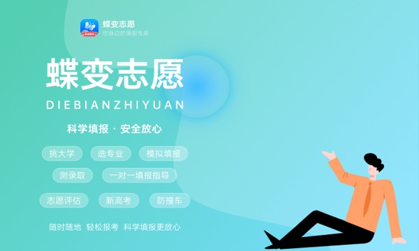 山西高考504分左右能上什么大学 可以报哪些公办院校(2023报考推荐) 山西高考504分左右能上什么大学 可以报哪些公办院校(2023报考推荐)