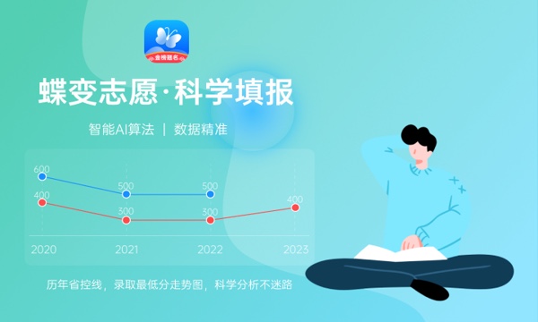 山西高考489分左右能上什么大学 可以报哪些公办院校(2023报考推荐) 山西高考489分左右能上什么大学 可以报哪些公办院校(2023报考推荐)