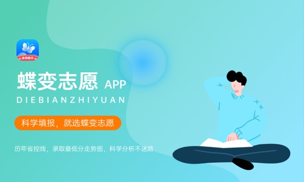 辽宁高考316分左右能上什么大学 可以报哪些公办院校(2023报考推荐) 辽宁高考316分左右能上什么大学 可以报哪些公办院校(2023报考推荐)