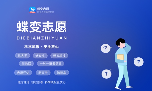 山西高考370分左右能上什么大学 可以报哪些公办院校(2023报考推荐) 山西高考370分左右能上什么大学 可以报哪些公办院校(2023报考推荐)