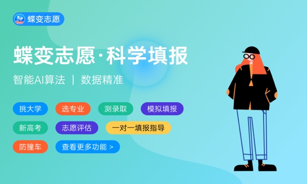 山西高考404分左右能上什么大学 可以报哪些公办院校(2023报考推荐) 山西高考404分左右能上什么大学 可以报哪些公办院校(2023报考推荐)