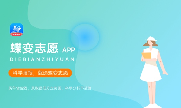 山西高考396分左右能上什么大学 可以报哪些公办院校(2023报考推荐) 山西高考396分左右能上什么大学 可以报哪些公办院校(2023报考推荐)