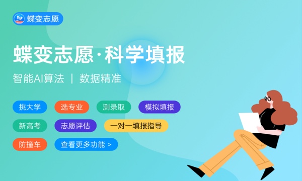 山西高考511分左右能上什么大学 可以报哪些公办院校(2023报考推荐) 山西高考511分左右能上什么大学 可以报哪些公办院校(2023报考推荐)