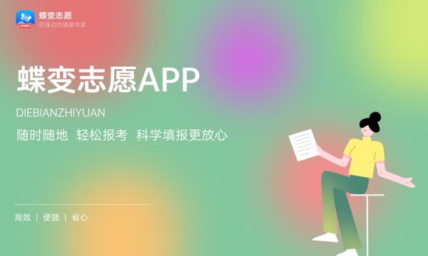 山西高考432分左右能上什么大学 可以报哪些公办院校(2023报考推荐) 山西高考432分左右能上什么大学 可以报哪些公办院校(2023报考推荐)