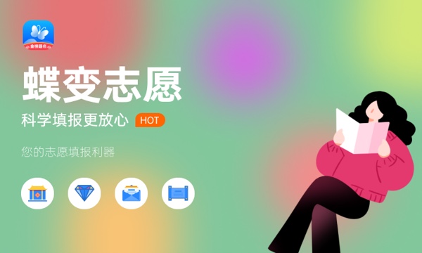 山西高考379分左右能上什么大学 可以报哪些公办院校(2023报考推荐) 山西高考379分左右能上什么大学 可以报哪些公办院校(2023报考推荐)