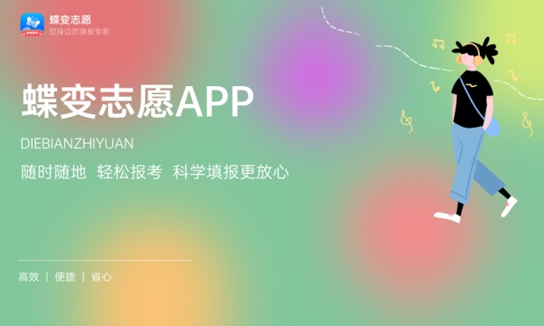 山西高考357分左右能上什么大学 可以报哪些公办院校(2023报考推荐) 山西高考357分左右能上什么大学 可以报哪些公办院校(2023报考推荐)