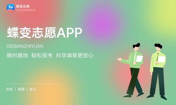 辽宁高考402分左右能上什么大学 可以报哪些公办院校(2023报考推荐) 辽宁高考402分左右能上什么大学 可以报哪些公办院校(2023报考推荐)