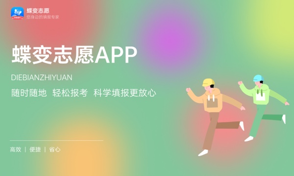 山西高考358分左右能上什么大学 可以报哪些公办院校(2023报考推荐) 山西高考358分左右能上什么大学 可以报哪些公办院校(2023报考推荐)