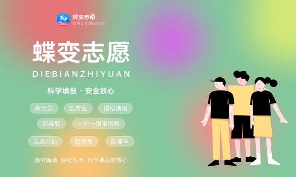 辽宁高考370分左右能上什么大学 可以报哪些公办院校(2023报考推荐) 辽宁高考370分左右能上什么大学 可以报哪些公办院校(2023报考推荐)