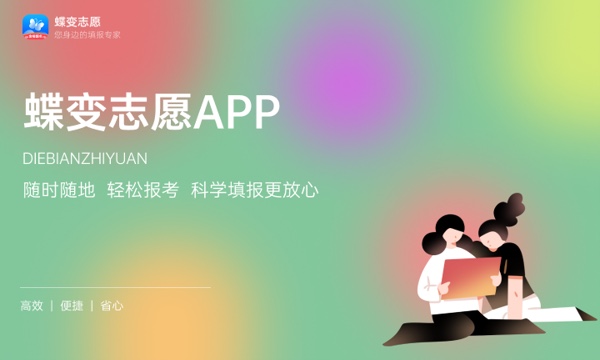 辽宁高考414分左右能上什么大学 可以报哪些公办院校(2023报考推荐) 辽宁高考414分左右能上什么大学 可以报哪些公办院校(2023报考推荐)