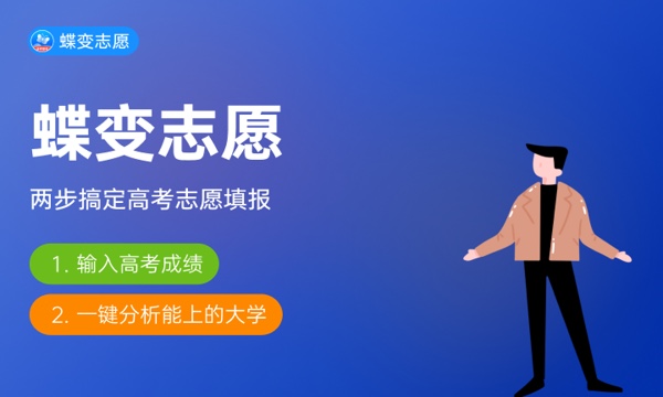 山西高考541分左右能上什么大学 可以报哪些公办院校(2023报考推荐) 山西高考541分左右能上什么大学 可以报哪些公办院校(2023报考推荐)