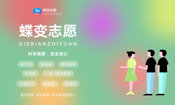 山西高考452分左右能上什么大学 可以报哪些公办院校(2023报考推荐) 山西高考452分左右能上什么大学 可以报哪些公办院校(2023报考推荐)