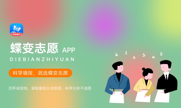 山西高考425分左右能上什么大学 可以报哪些公办院校(2023报考推荐) 山西高考425分左右能上什么大学 可以报哪些公办院校(2023报考推荐)