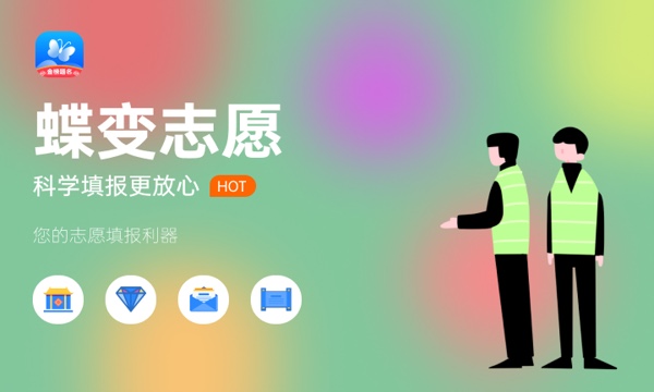 山西高考484分左右能上什么大学 可以报哪些公办院校(2023报考推荐) 山西高考484分左右能上什么大学 可以报哪些公办院校(2023报考推荐)