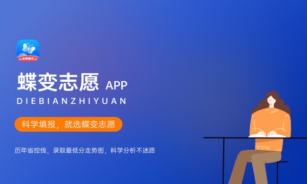 山西高考435分左右能上什么大学 可以报哪些公办院校(2023报考推荐) 山西高考435分左右能上什么大学 可以报哪些公办院校(2023报考推荐)