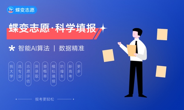 辽宁高考348分左右能上什么大学 可以报哪些公办院校(2023报考推荐) 辽宁高考348分左右能上什么大学 可以报哪些公办院校(2023报考推荐)