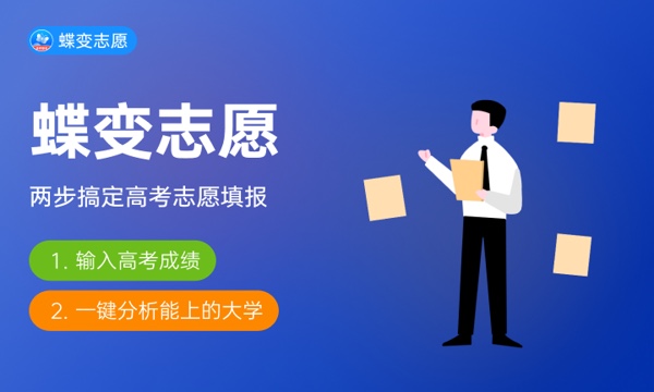 山西高考532分左右能上什么大学 可以报哪些公办院校(2023报考推荐) 山西高考532分左右能上什么大学 可以报哪些公办院校(2023报考推荐)