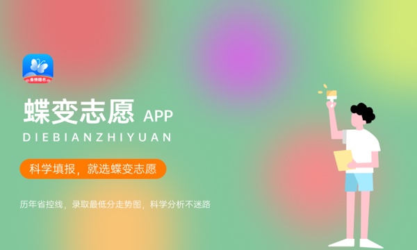 山西高考536分左右能上什么大学 可以报哪些公办院校(2023报考推荐) 山西高考536分左右能上什么大学 可以报哪些公办院校(2023报考推荐)