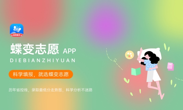 辽宁高考433分左右能上什么大学 可以报哪些公办院校(2023报考推荐) 辽宁高考433分左右能上什么大学 可以报哪些公办院校(2023报考推荐)