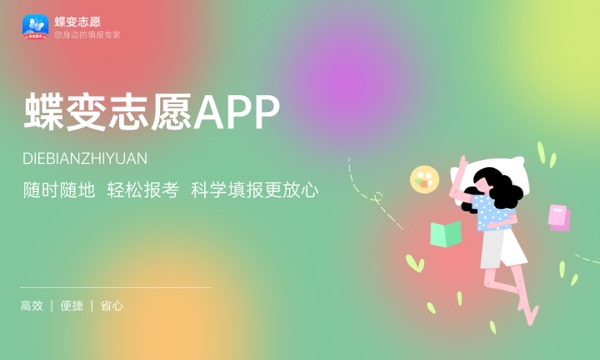 辽宁高考342分左右能上什么大学 可以报哪些公办院校(2023报考推荐) 辽宁高考342分左右能上什么大学 可以报哪些公办院校(2023报考推荐)
