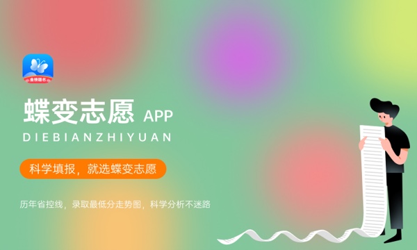 辽宁高考325分左右能上什么大学 可以报哪些公办院校(2023报考推荐) 辽宁高考325分左右能上什么大学 可以报哪些公办院校(2023报考推荐)