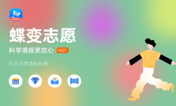 山西高考458分左右能上什么大学 可以报哪些公办院校(2023报考推荐) 山西高考458分左右能上什么大学 可以报哪些公办院校(2023报考推荐)