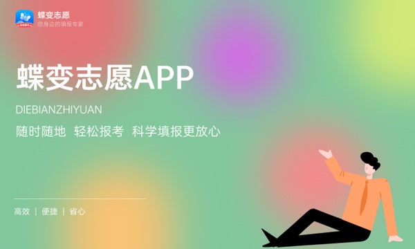 辽宁高考400分左右能上什么大学 可以报哪些公办院校(2023报考推荐) 辽宁高考400分左右能上什么大学 可以报哪些公办院校(2023报考推荐)