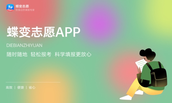 辽宁高考442分左右能上什么大学 可以报哪些公办院校(2023报考推荐) 辽宁高考442分左右能上什么大学 可以报哪些公办院校(2023报考推荐)