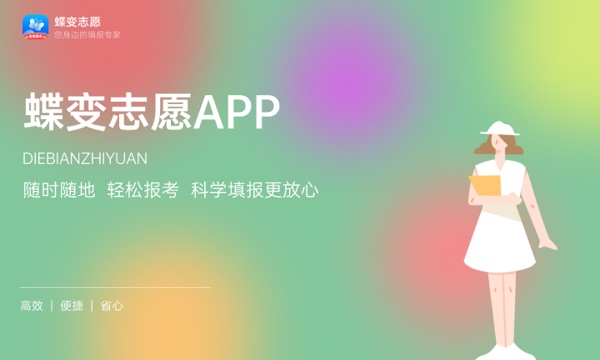 山西高考465分左右能上什么大学 可以报哪些公办院校(2023报考推荐) 山西高考465分左右能上什么大学 可以报哪些公办院校(2023报考推荐)
