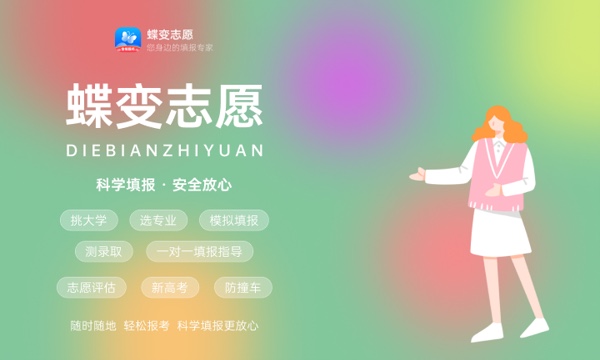 山西高考410分左右能上什么大学 可以报哪些公办院校(2023报考推荐) 山西高考410分左右能上什么大学 可以报哪些公办院校(2023报考推荐)